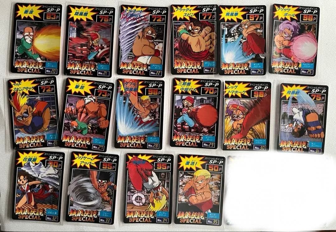 餓狼伝説2 餓狼伝説SPECIAL 格闘免許証 トレーディングカード 152枚