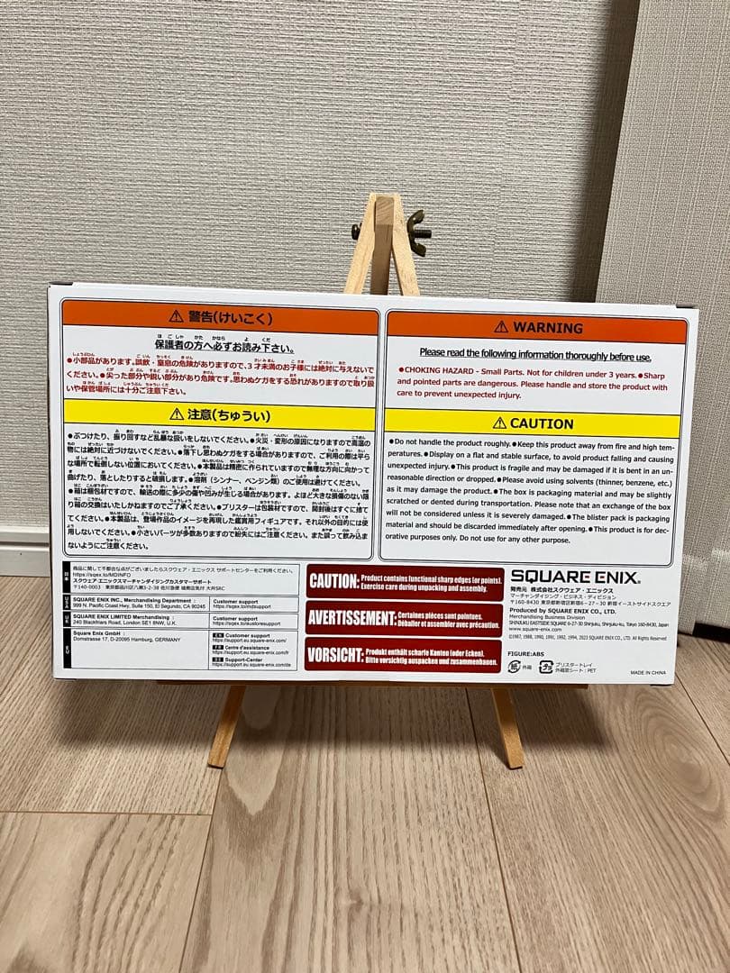 ファイナルファンタジー ピクセルリマスター 35周年限定特装版 ドットフィギュア