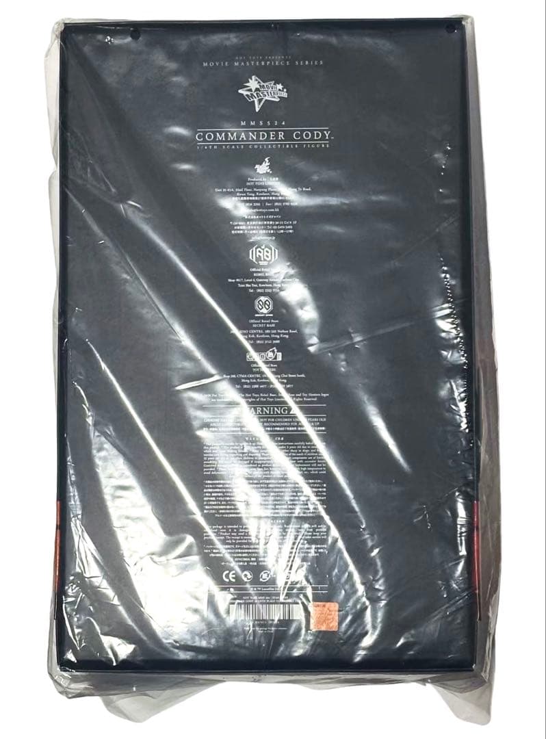 未開封品 ホットトイズ スター ウォーズ シスの復讐 コマンダー コーディ