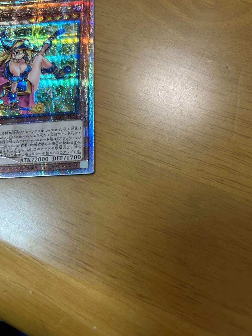 遊戯王 魔術師の弟子 ブラックマジシャンガール 日版