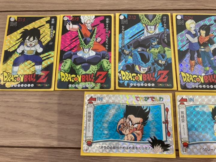 ドラゴンボール　てれびでんわカードダス
