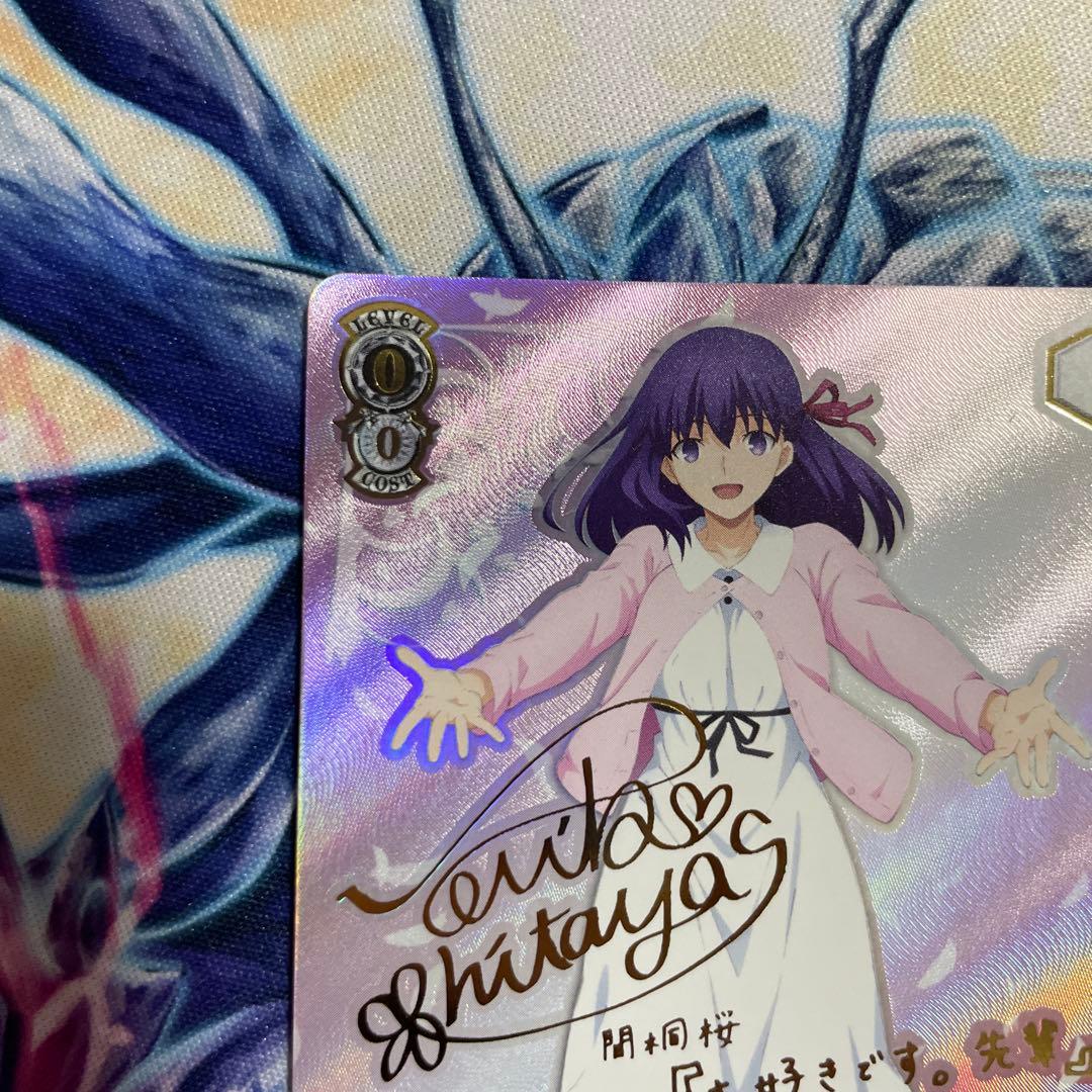 ヴァイスシュヴァルツ Fate　“spring song”桜　サイン　SEC