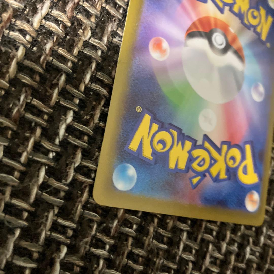 ニャースex SAR ポケモンカード　おまけ