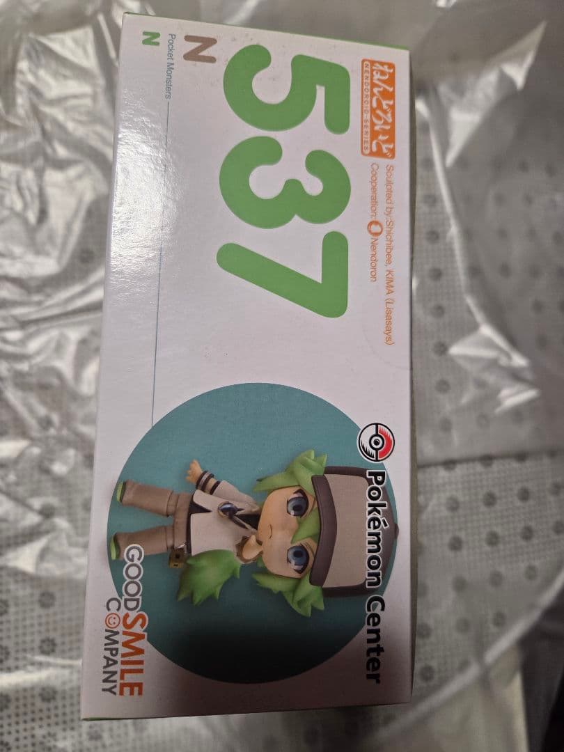 【新品未開封】ねんどろいど N エヌ ポケモンセンター オリジナル 希少品