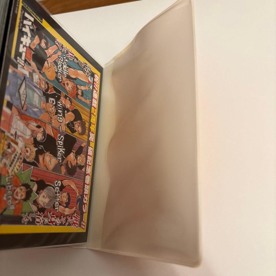週刊少年ジャンプ 懸賞 ハイキュー!!　連載2周年突破記念ポストカードBOOK