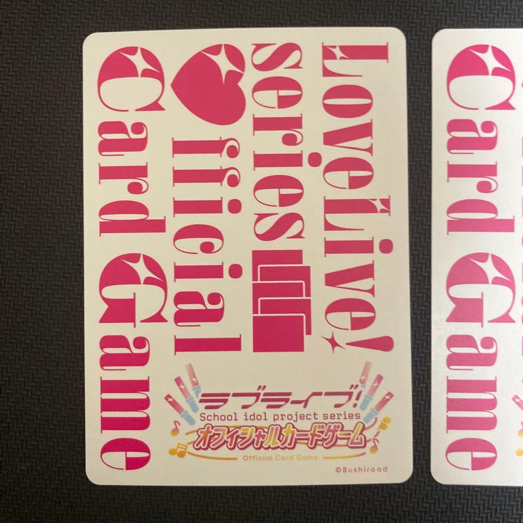 ラブカ μ's 高坂穂乃果 PE＋