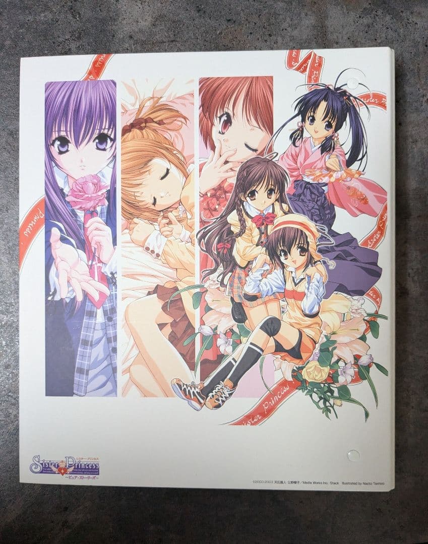 SisterPrincess シスタープリンセス トレカ被りなし248枚