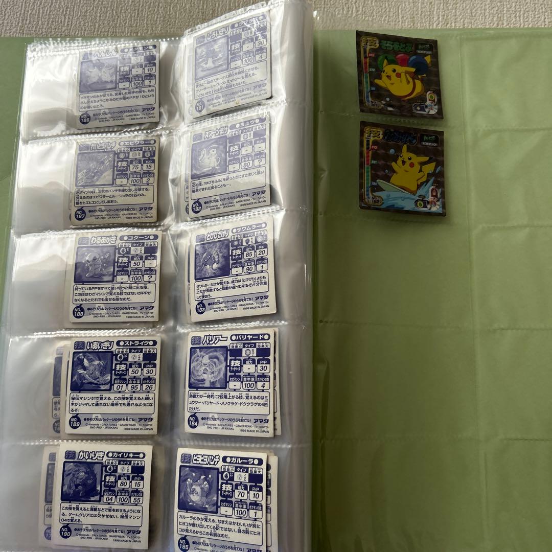 アマダ　最強シール烈伝　技　ほぼフルコンプ！　全192枚