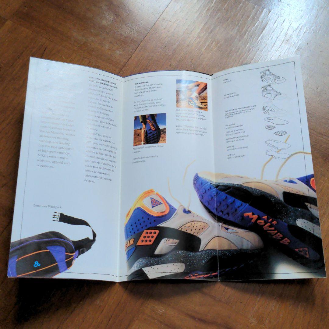 レア　1991 NIKE ACG FALL CATALOG