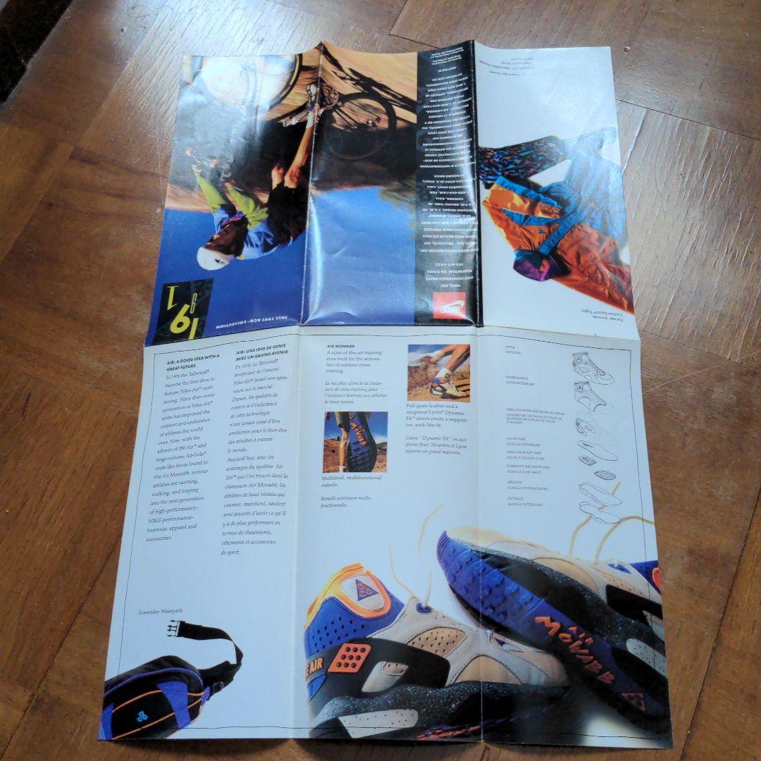 レア　1991 NIKE ACG FALL CATALOG