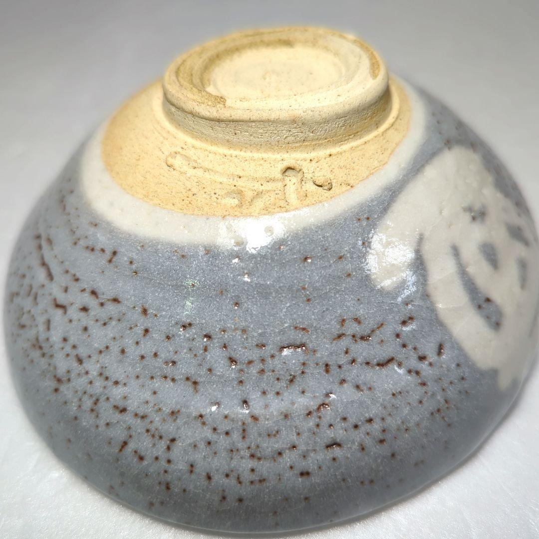 茶道具　抹茶茶碗　鼡志野　藤原 一門