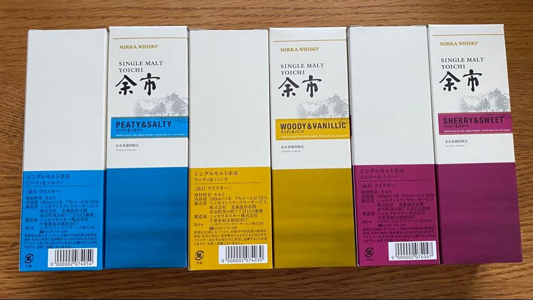 余市蒸溜所限定 ニッカウイスキー　シングルモルト　3種セット180ml ６本