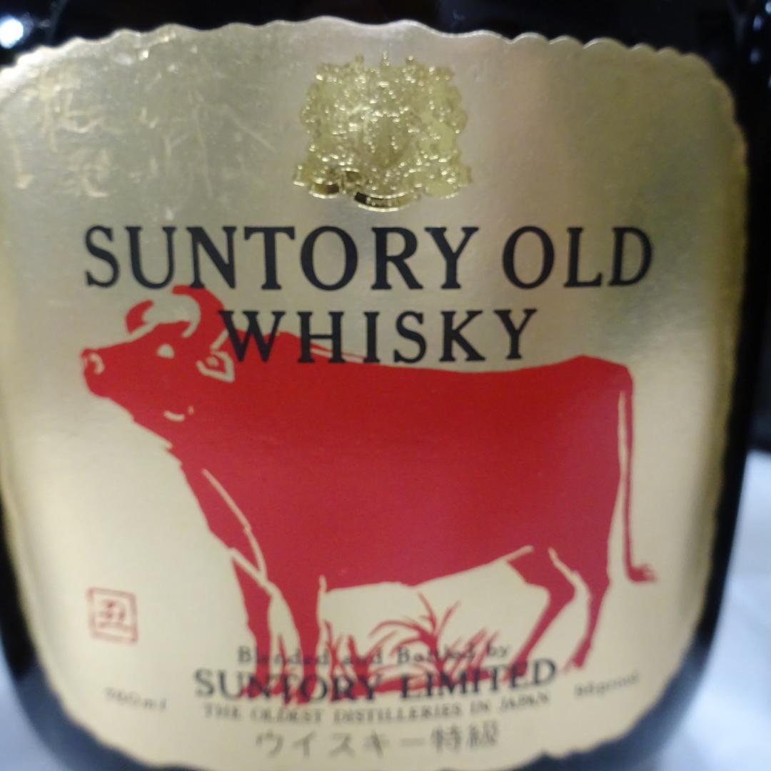 愛知県限定：サントリーオールドウイスキー 16本セット