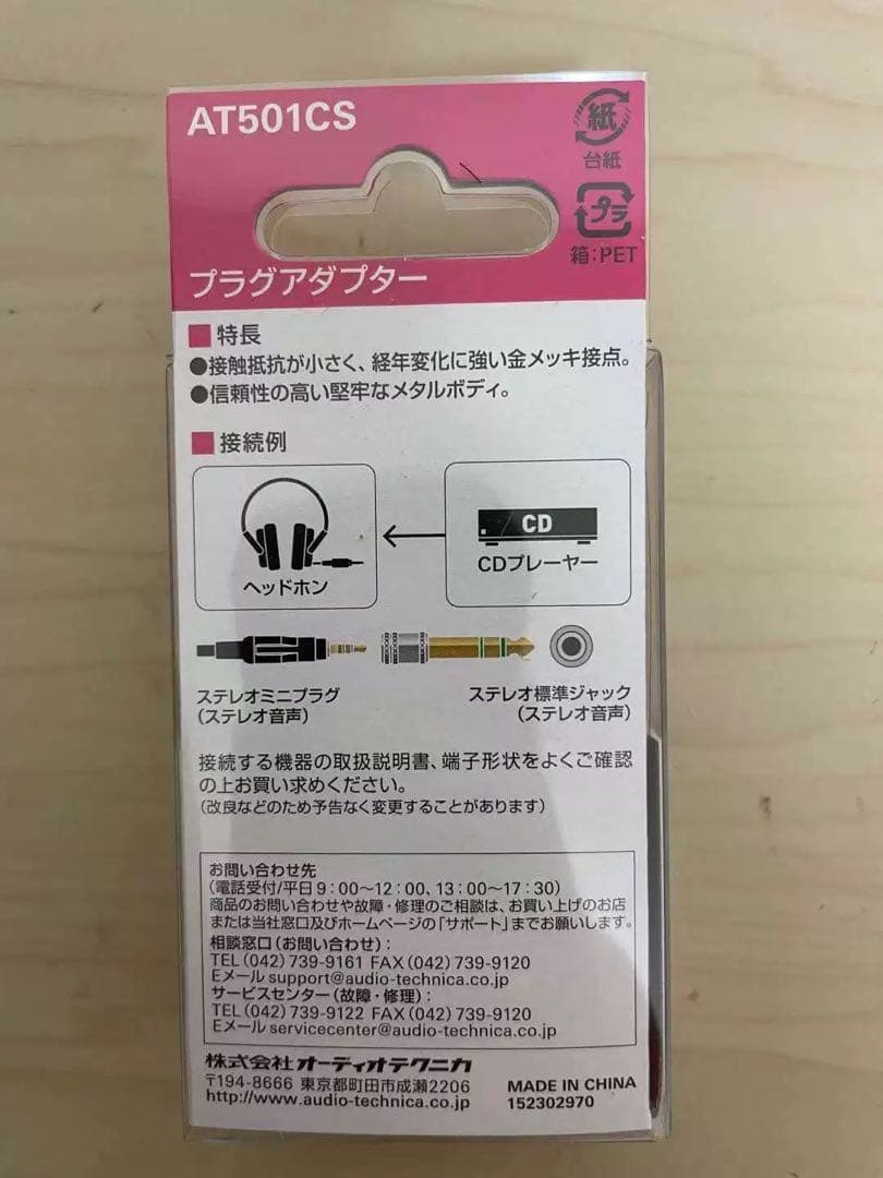 Yamaha PSR-E473 61鍵盤 電子キーボード