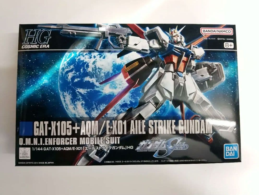 【組立済】HG ガンプラ 4体セット SEED FREEDOM