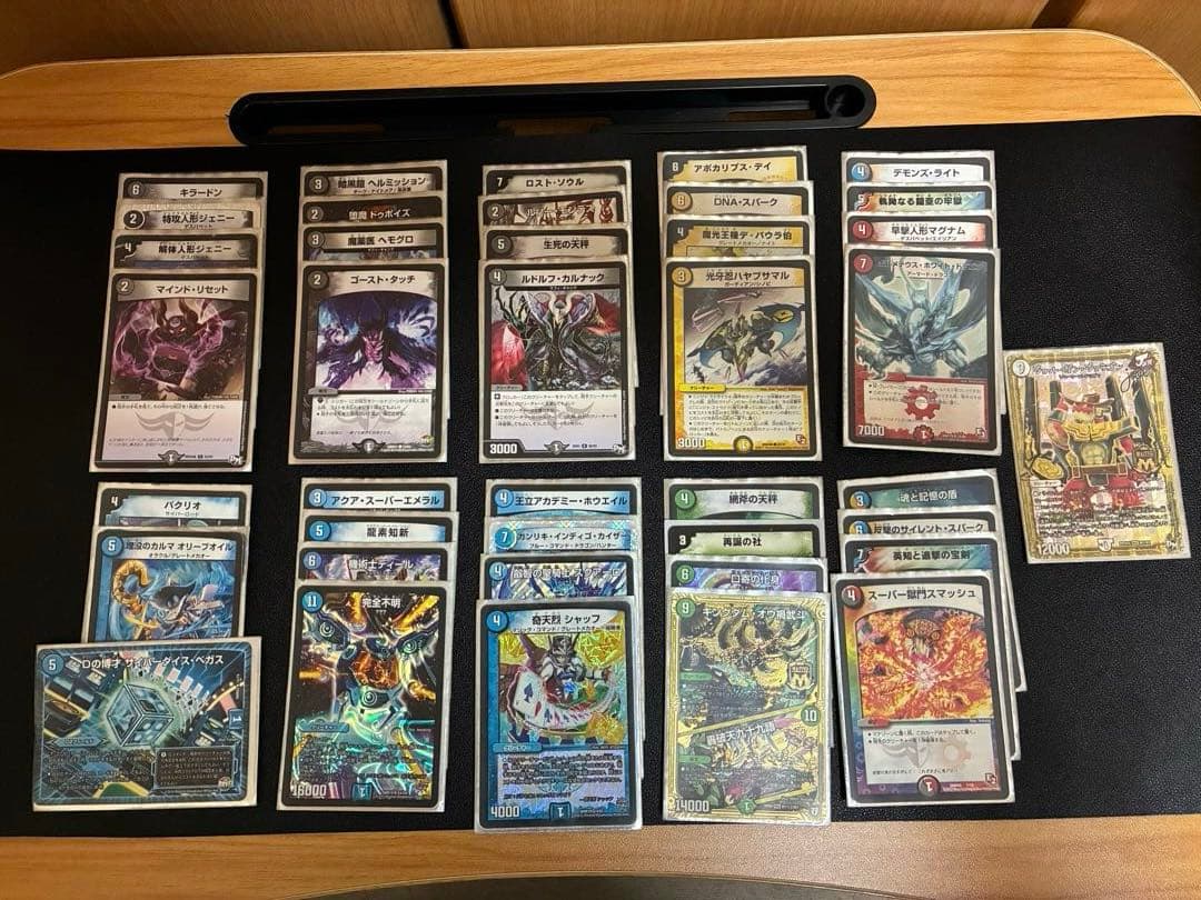 ゆぅたい　デュエルマスター　まとめ売り