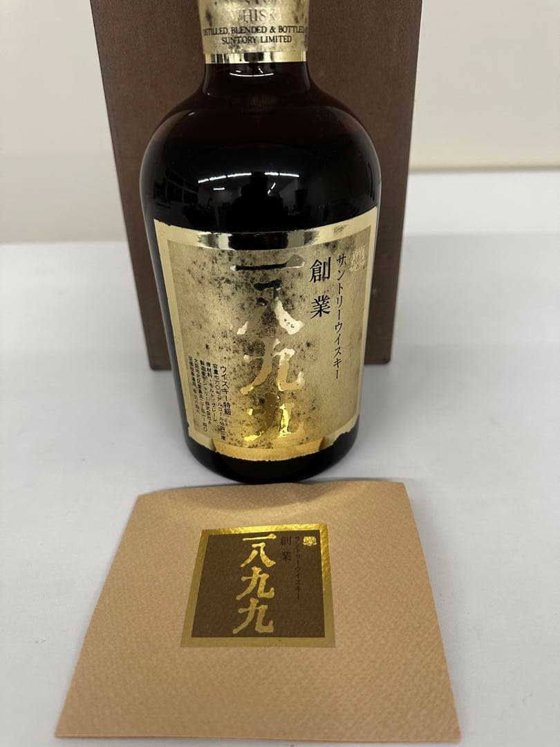 山崎　創業　1899年　ウイスキー　箱付き