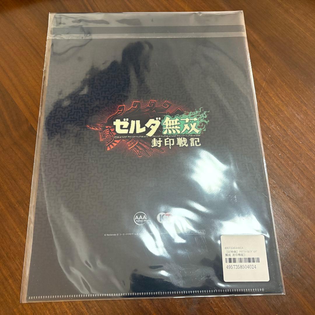 新品未開封 ゼルダ無双封印戦記 TREASURE BOX (switch2)