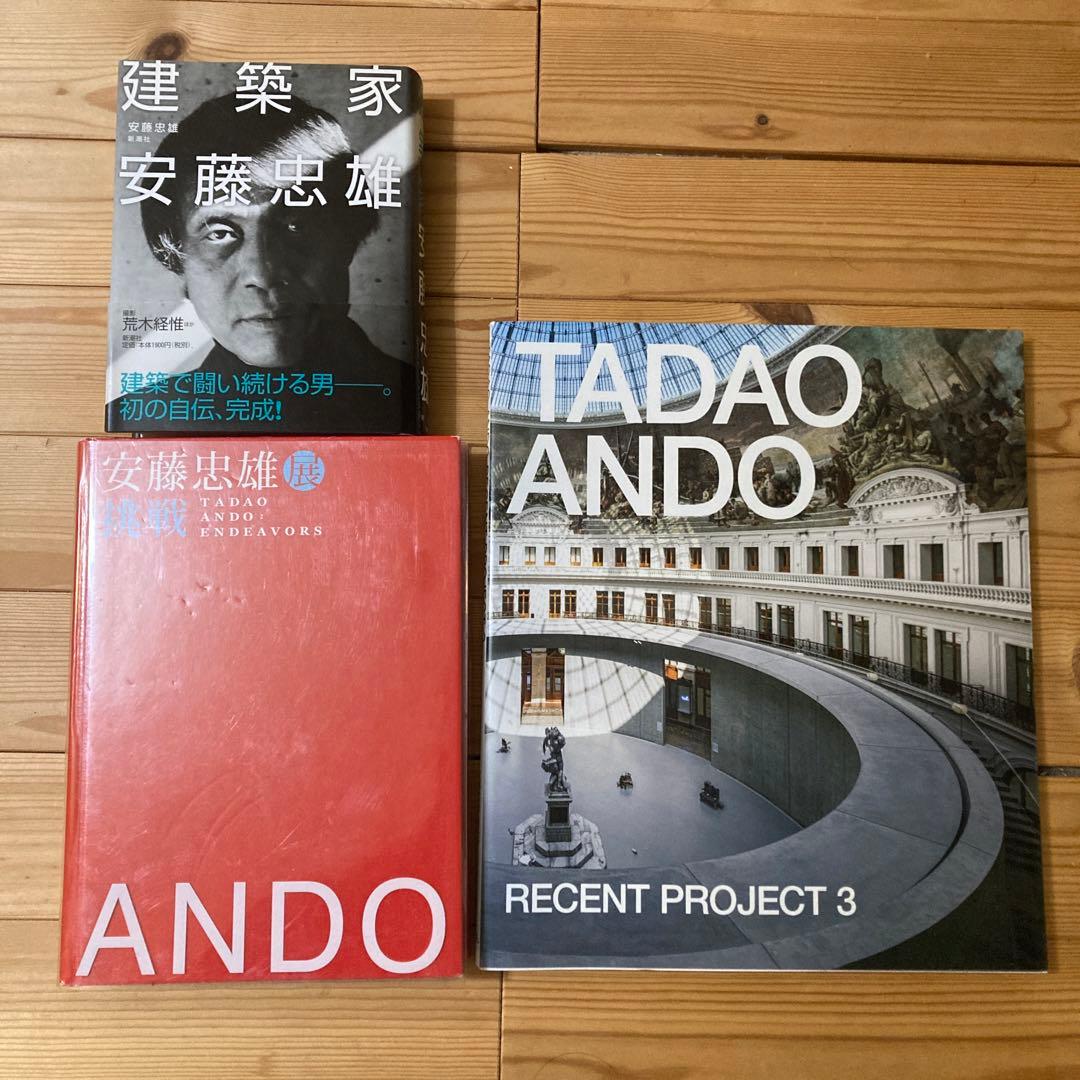 ３点セット【直筆サイン入】安藤忠雄 ドローイング