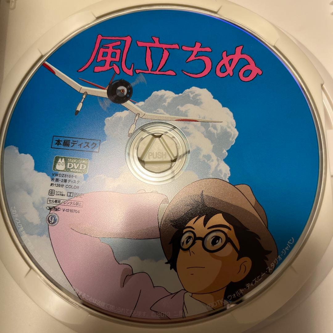 ジブリ特典DVDとケース12作品と追加の5作品のセット。映画本編全てみれます。
