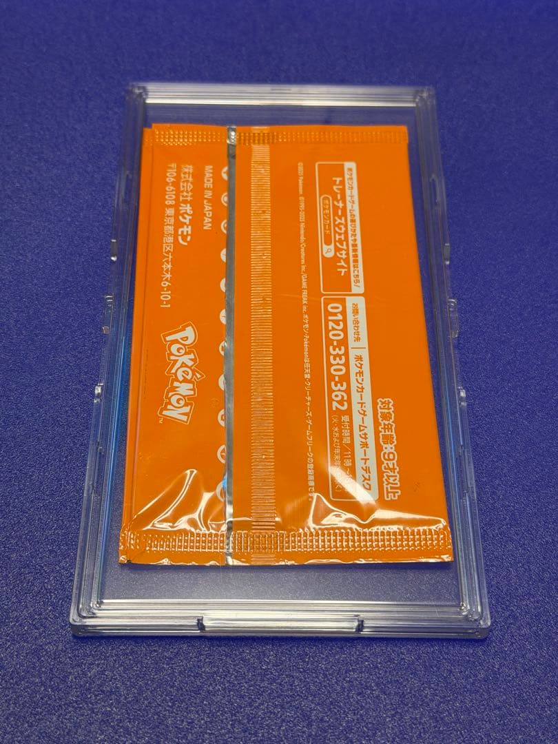 ポケモンカード ビクティニ BWR 288/SV-P + プロモカードパック×2