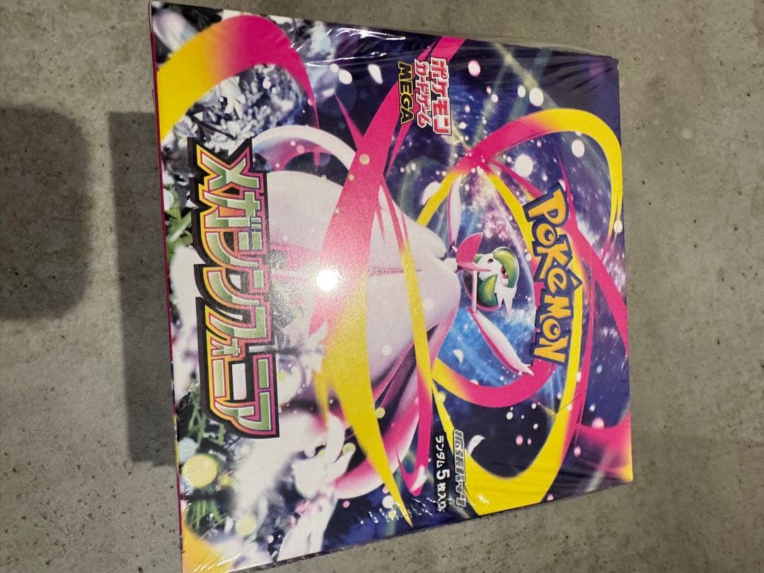 新品 未開封3BOXセットシュリンク付き おまけ3パック