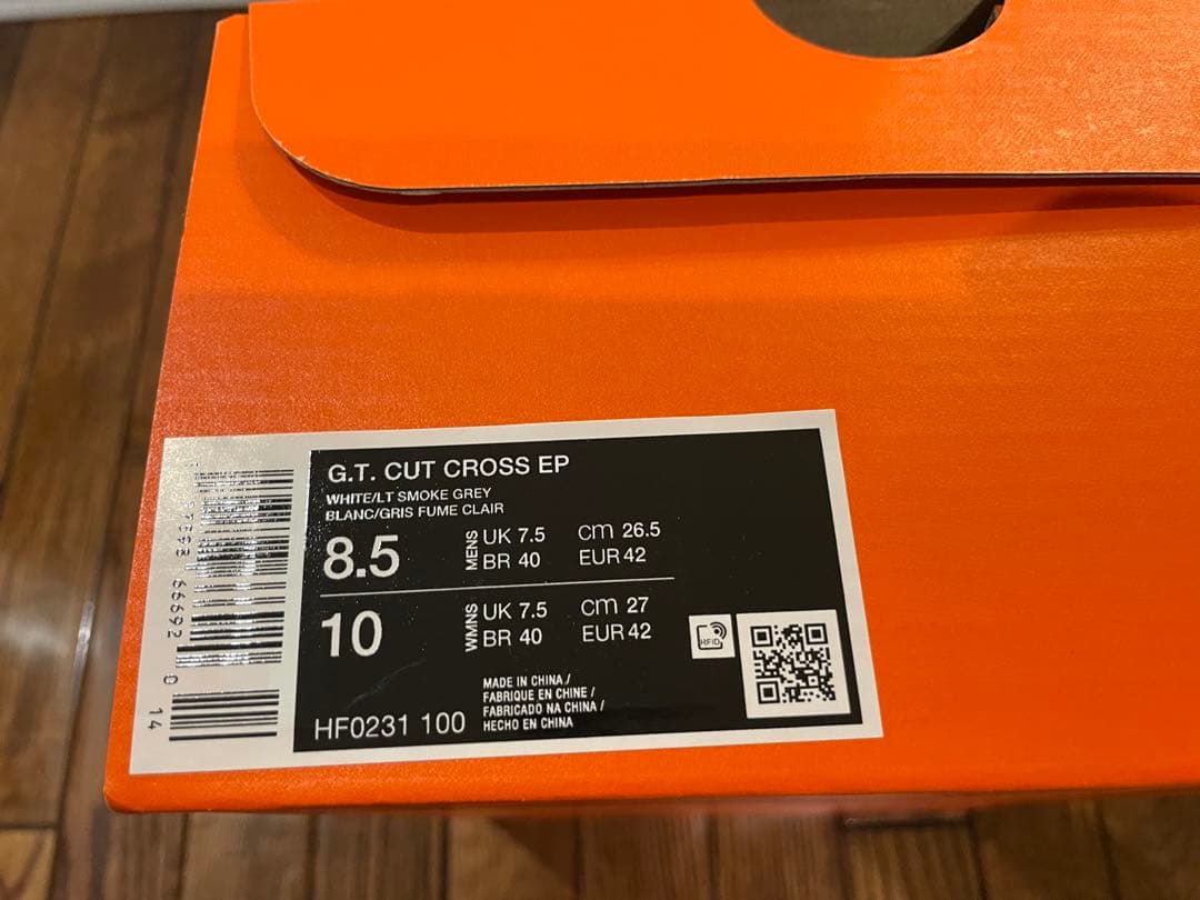 新品未使用　NIKE ナイキエアズーム GTCUT クロス EP 26.5cm