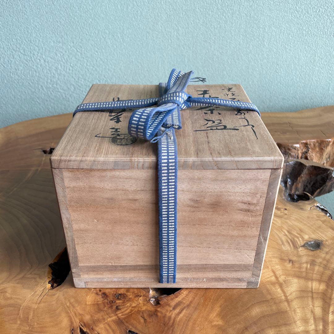 佐々木昭楽造 楽焼 抹茶碗 茶道具 共箱（11m）