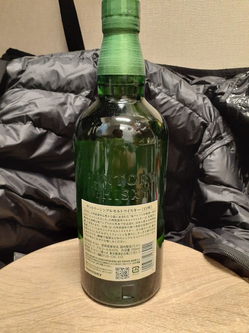 白州 シングルモルトウイスキー 750ml