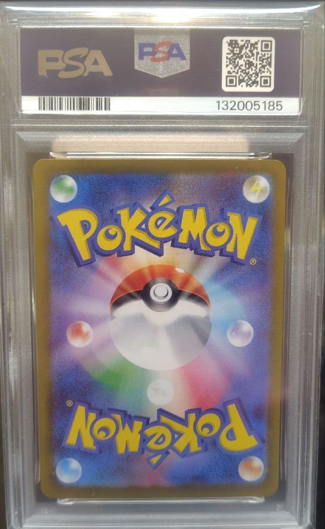 【PSA9】 リーリエの決心SAR 091/063 メガブレイブ　ポケモンカード