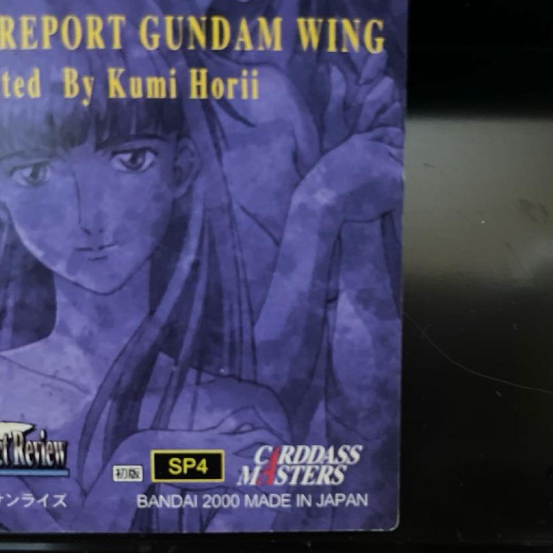 カードダスマスターズ　機動戦士ガンダムW　パーフェクトレビュー　SP4