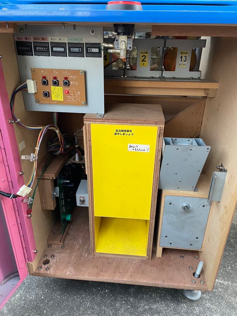 スタンス ねらってカモンちゃん プライズ機 ゲームコーナーに