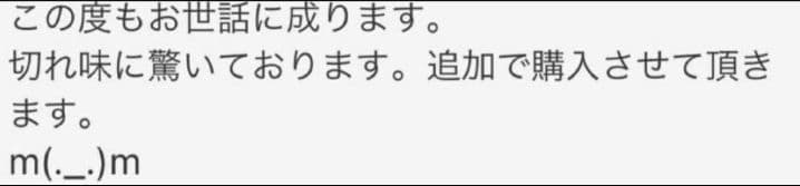 カーブセニングシザーカーブブレンダーブレンディングシザートリマートリミングペット
