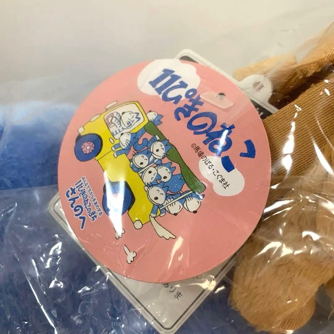 新品　11ぴきのねこ　ぶどう畑のアオさん　アオさん　ぬいぐるみ