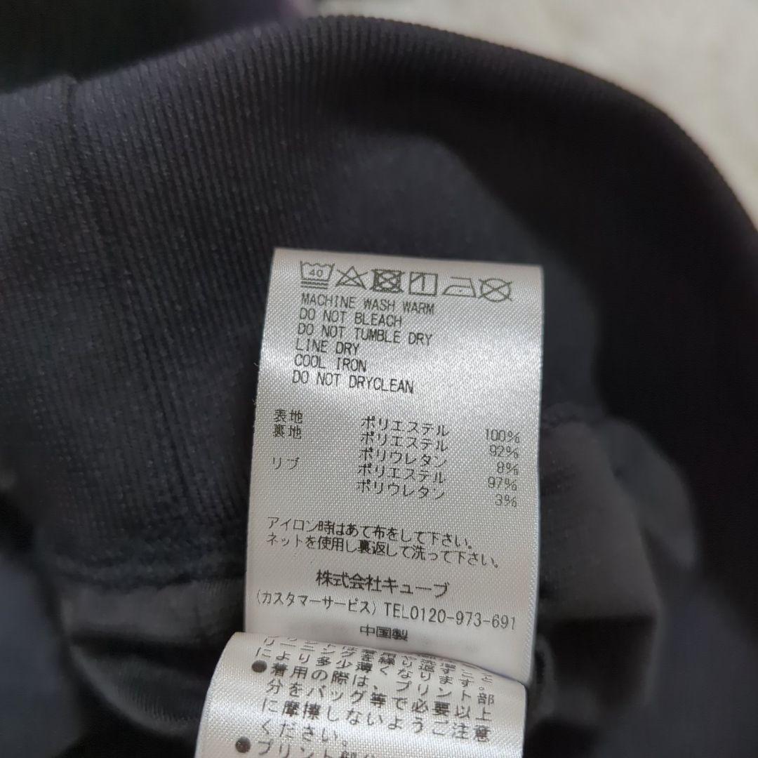 24AW マークアンドロナ 48 The Over Device Jacket