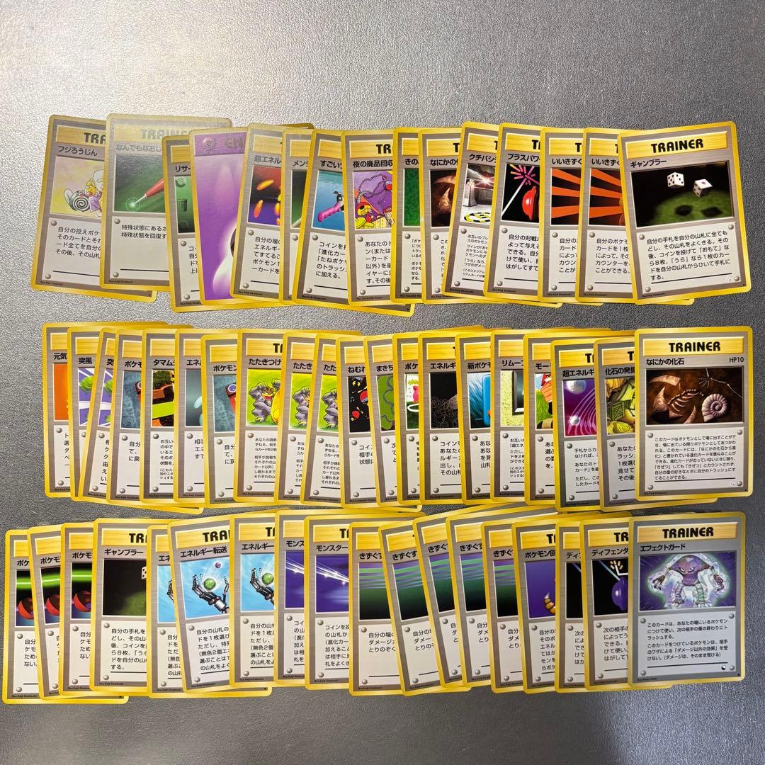 ❗️最終お値下げ❗️おまけ付き 引退品 旧裏 ポケカ まとめ 海外版含 380枚以上