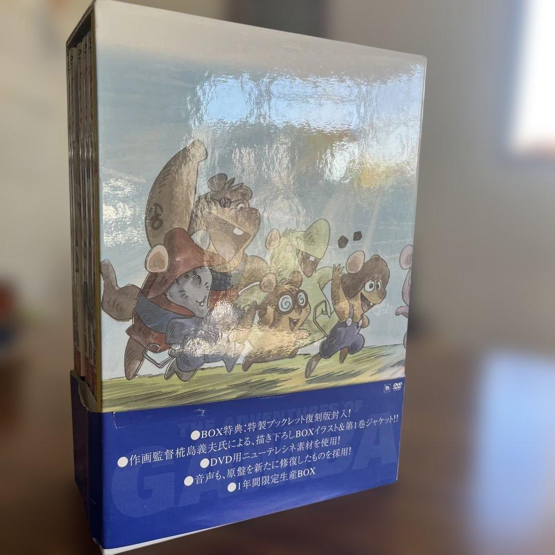 ガンバの冒険 テレビシリーズ DVD-BOX〈期間限定生産・5枚組〉