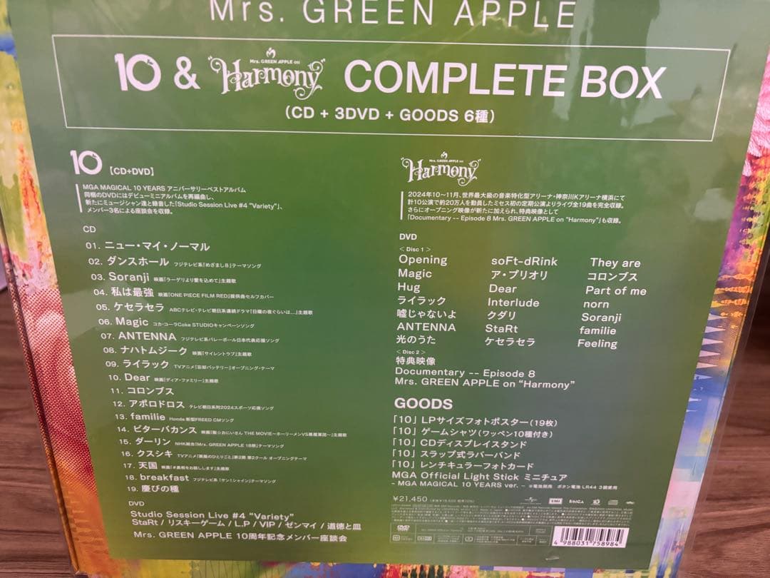 Mrs. GREEN APPLE 10周年記念DVD