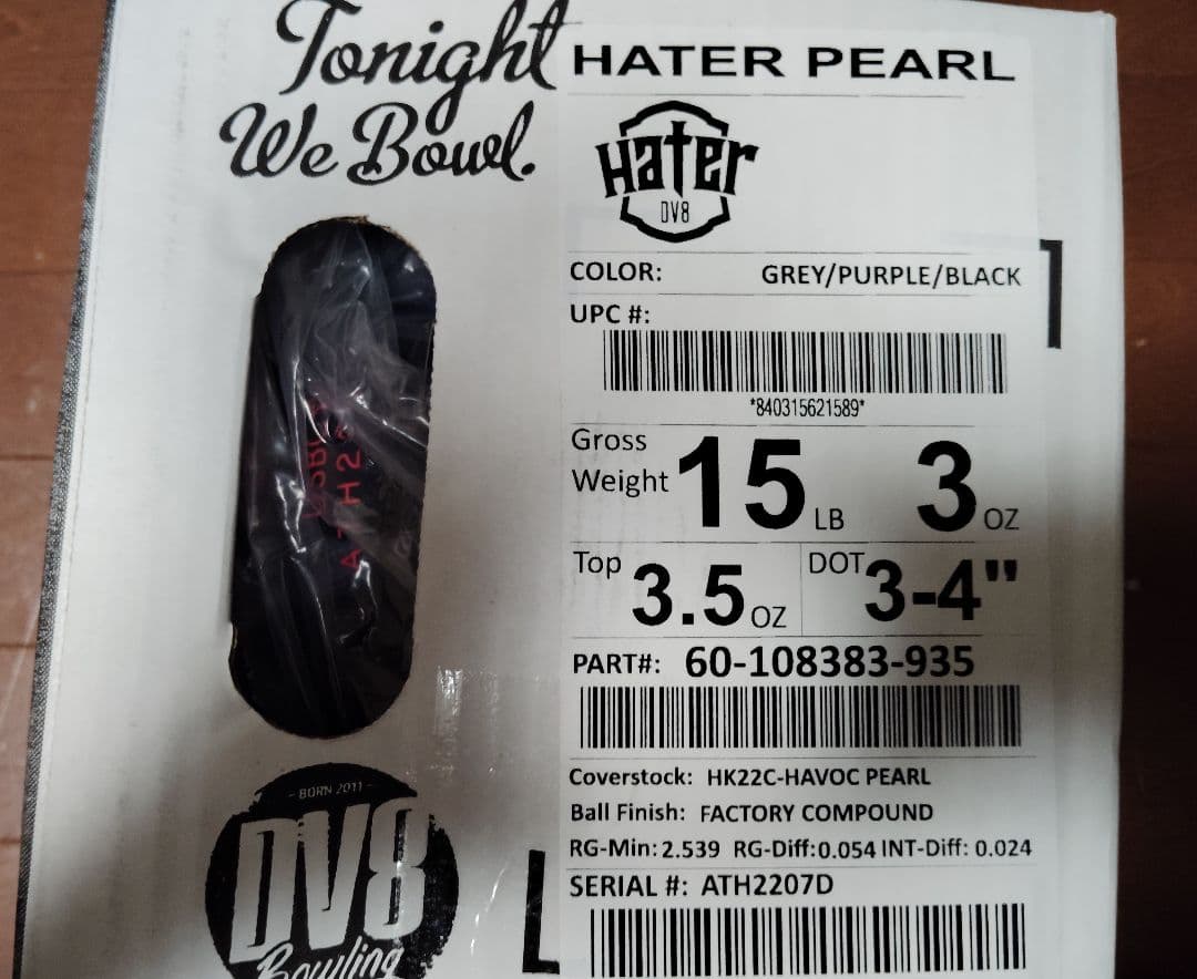【新品】DV8 ヘイターパール HATER PEARL 15P