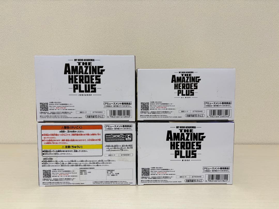 僕のヒーローアカデミア　　フィギュア 10体セット