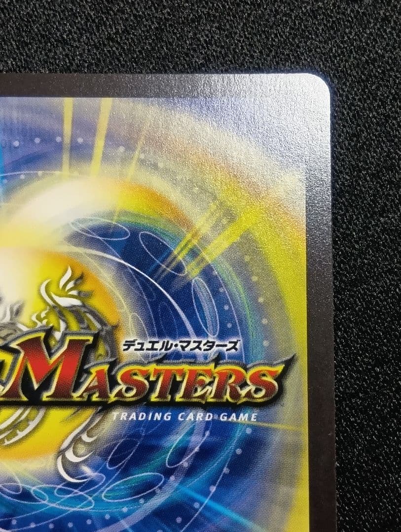 【状態A】光開の精霊サイフォゲート 金トレジャー