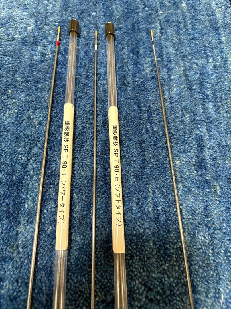 ダイワ 銀影競技 スペシャル Ｔ90Ｅ　鮎竿　✨超美品✨