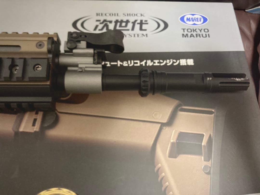 【おまけ付】東京マルイ 次世代電動ガン SCAR-H FDE + ACOG