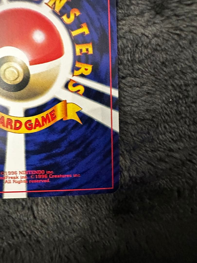 ミュウツー　Lv30 旧裏　おまけカード PROMO