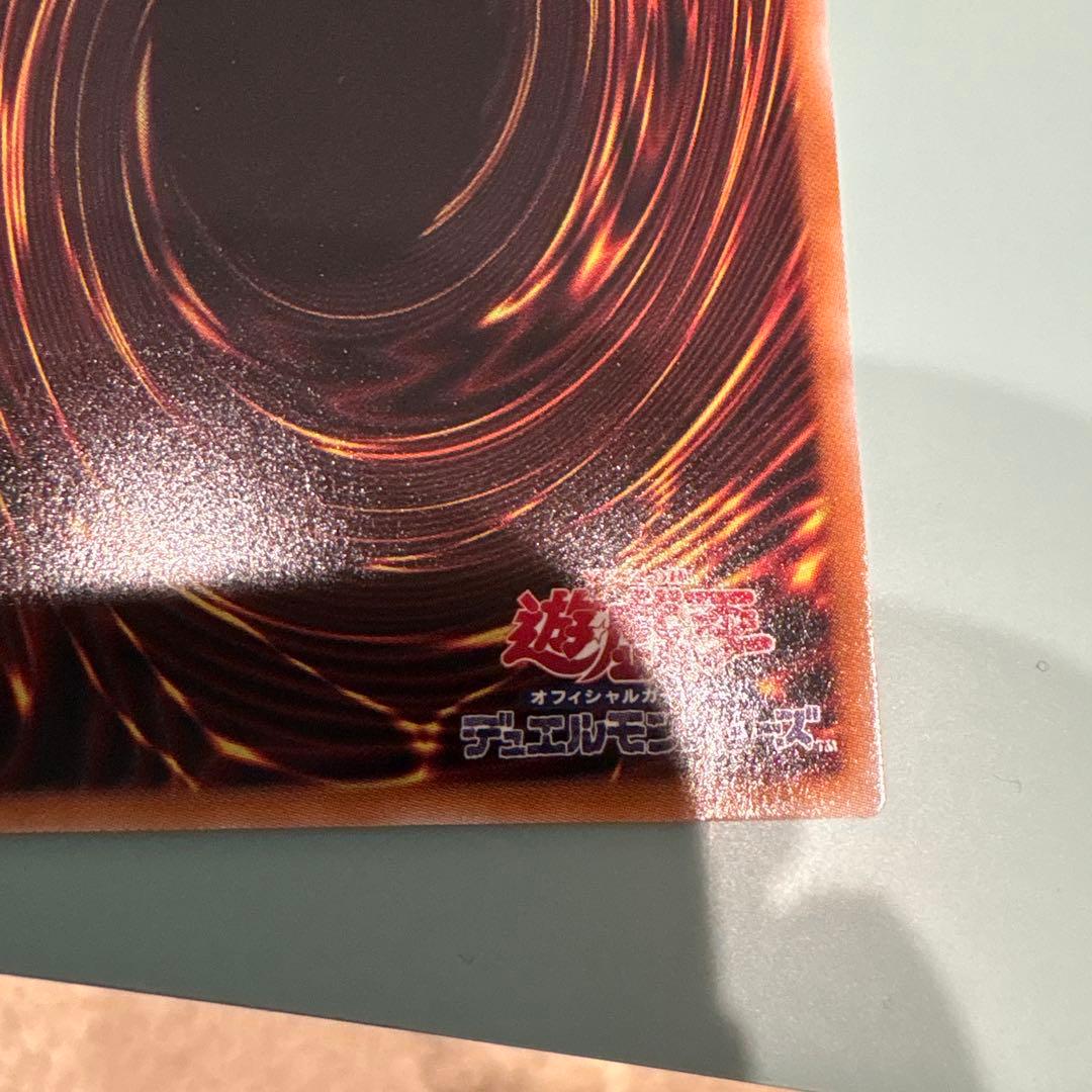 遊戯王　黒き竜のエクレシア　プリシク