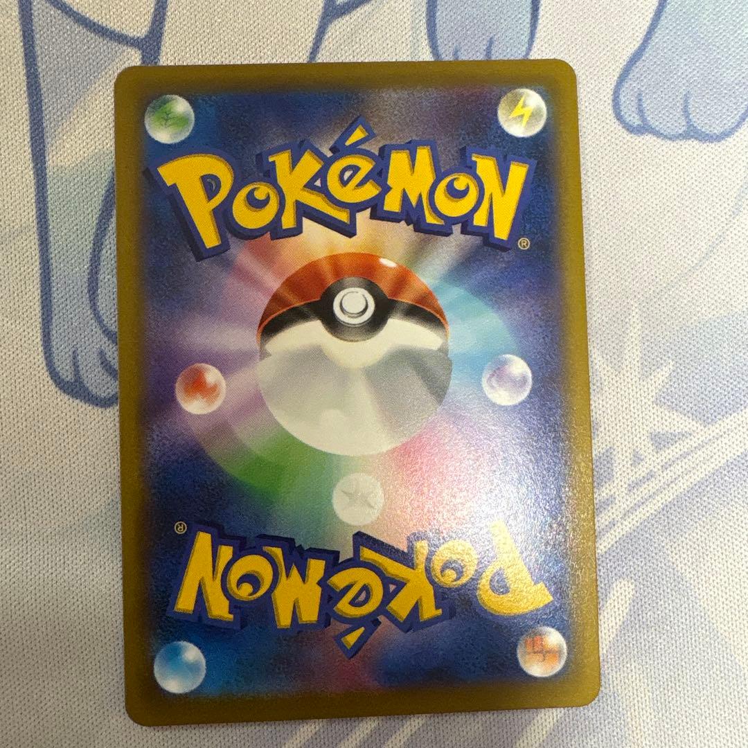 【コンプ品】ポケモンカード　csr 48枚vmaxクライマックス〜白熱のアルカナ