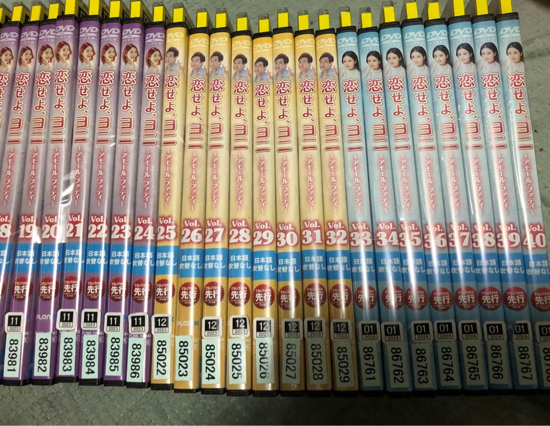 【レンタル落ち】恋せよ、ヨニ　アモール・ファティ　　全巻セット　韓国ドラマ