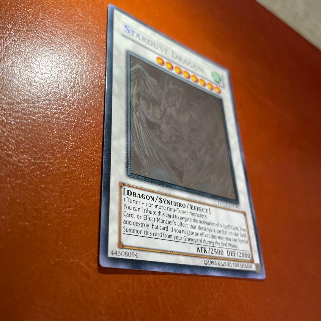 遊戯王　スターダストドラゴン 英語版 ホロ