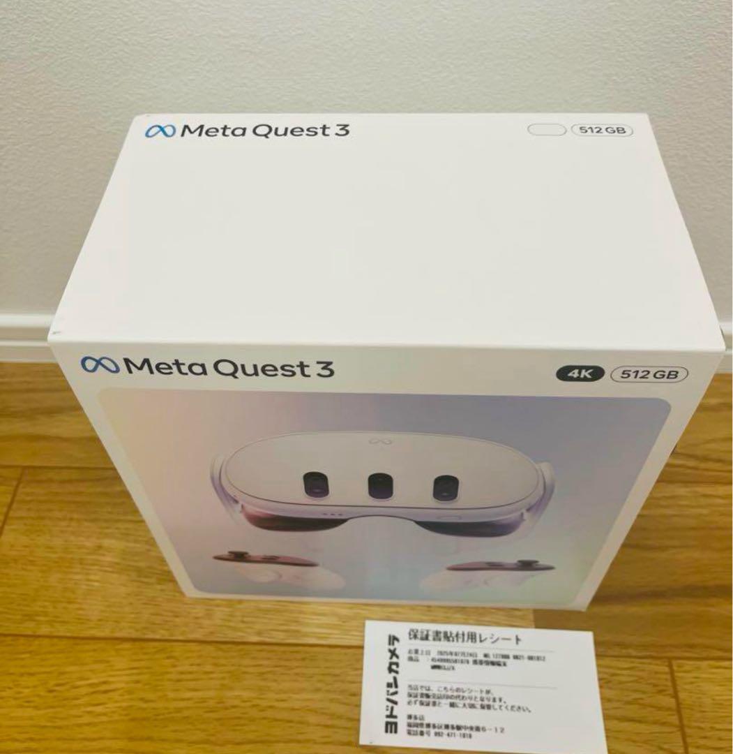 【新品未使用未開封！1点限り！】メタクエスト3 512GB