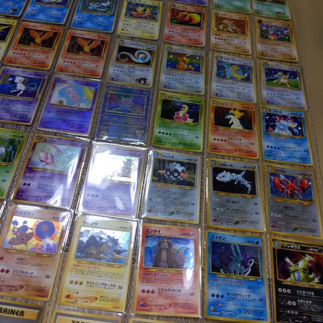 ポケモンカード 旧裏 まとめ売り キラのみ かえんリザードン 古代ミュウ ルギア